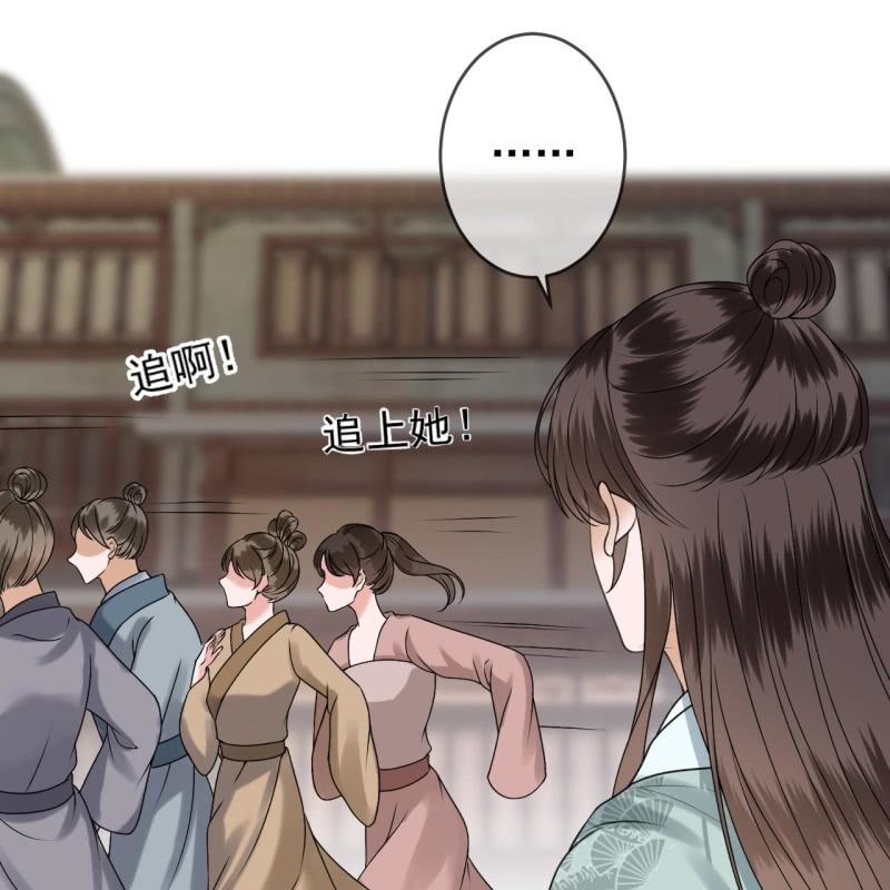 傲娇王爷太难追韩漫全集-第221话 身份暴露无删减无遮挡章节图片 