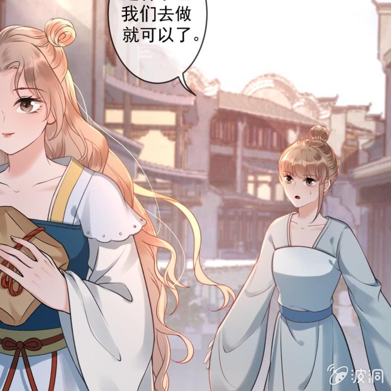 傲娇王爷太难追韩漫全集-第221话 身份暴露无删减无遮挡章节图片 