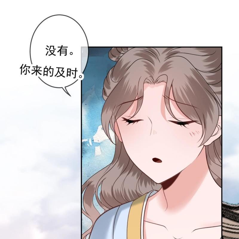 傲娇王爷太难追韩漫全集-第221话 身份暴露无删减无遮挡章节图片 