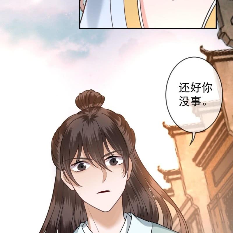 傲娇王爷太难追韩漫全集-第221话 身份暴露无删减无遮挡章节图片 