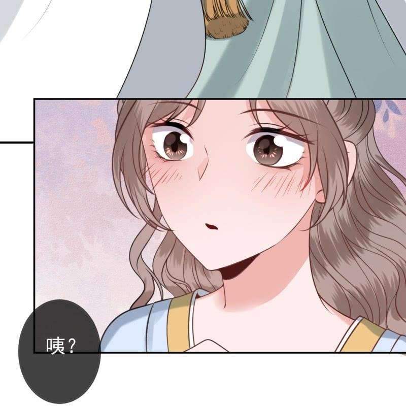 傲娇王爷太难追韩漫全集-第221话 身份暴露无删减无遮挡章节图片 