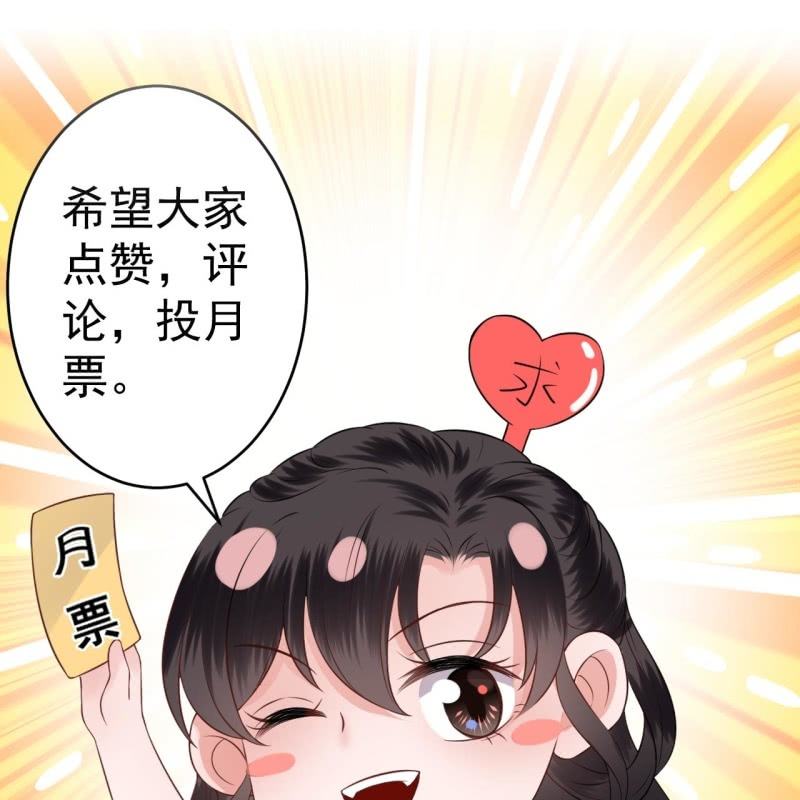 傲娇王爷太难追韩漫全集-第221话 身份暴露无删减无遮挡章节图片 
