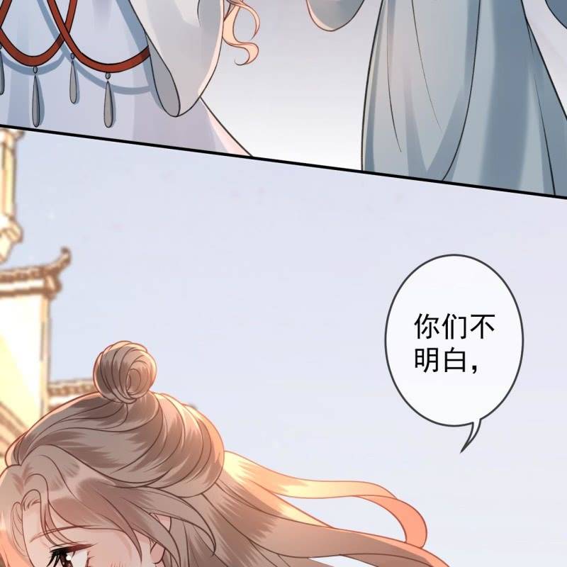 傲娇王爷太难追韩漫全集-第221话 身份暴露无删减无遮挡章节图片 