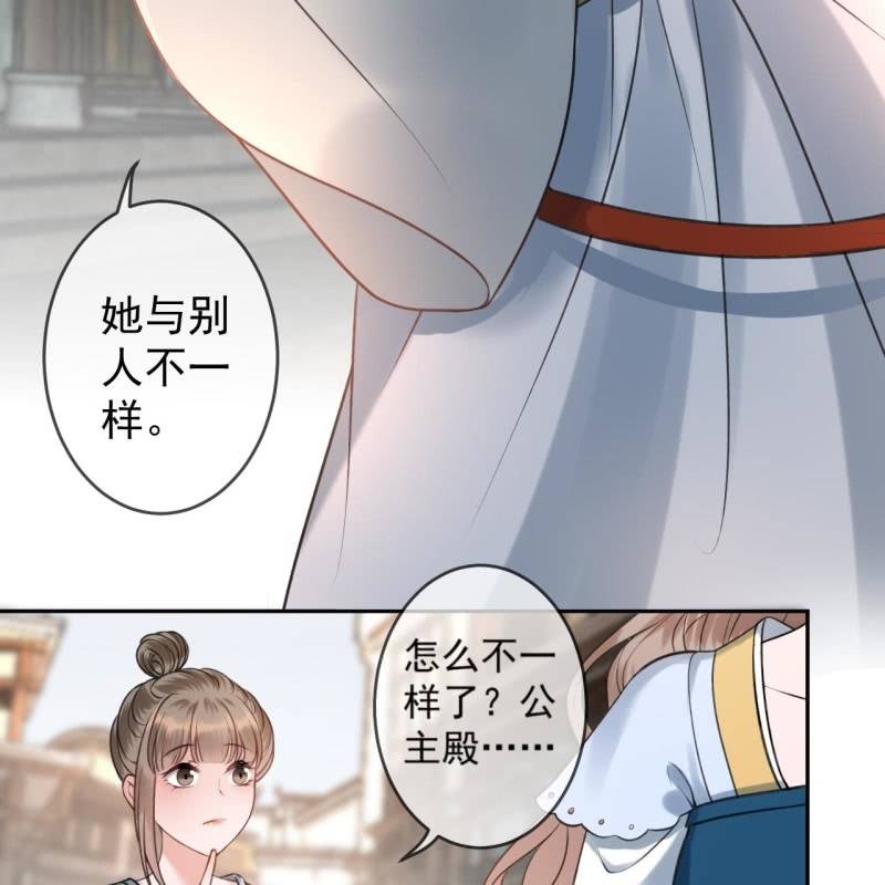 傲娇王爷太难追韩漫全集-第221话 身份暴露无删减无遮挡章节图片 