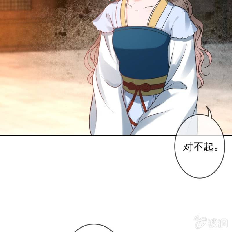傲娇王爷太难追韩漫全集-第222话 免费赠送无删减无遮挡章节图片 