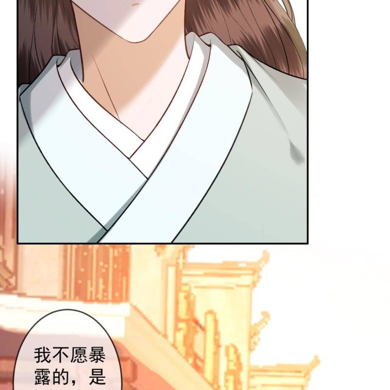 傲娇王爷太难追韩漫全集-第222话 免费赠送无删减无遮挡章节图片 