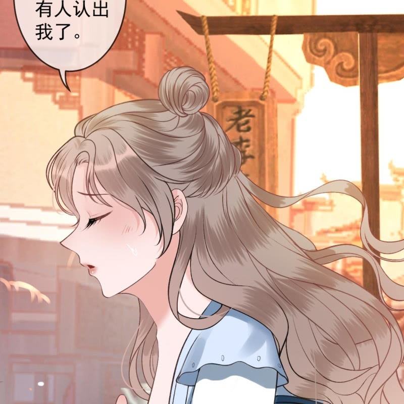 傲娇王爷太难追韩漫全集-第222话 免费赠送无删减无遮挡章节图片 