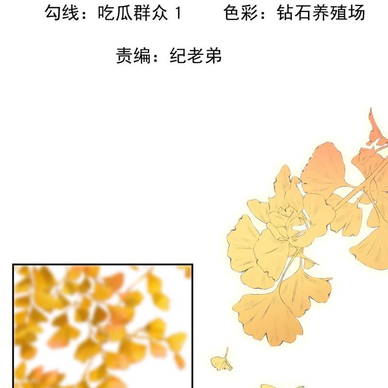 傲娇王爷太难追韩漫全集-第222话 免费赠送无删减无遮挡章节图片 