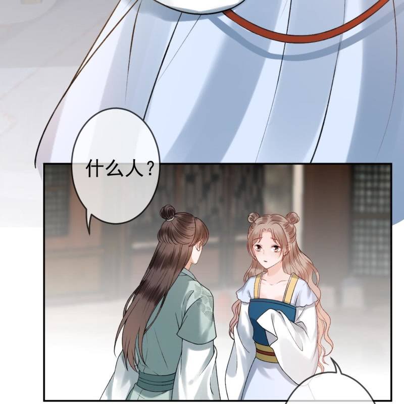傲娇王爷太难追韩漫全集-第222话 免费赠送无删减无遮挡章节图片 