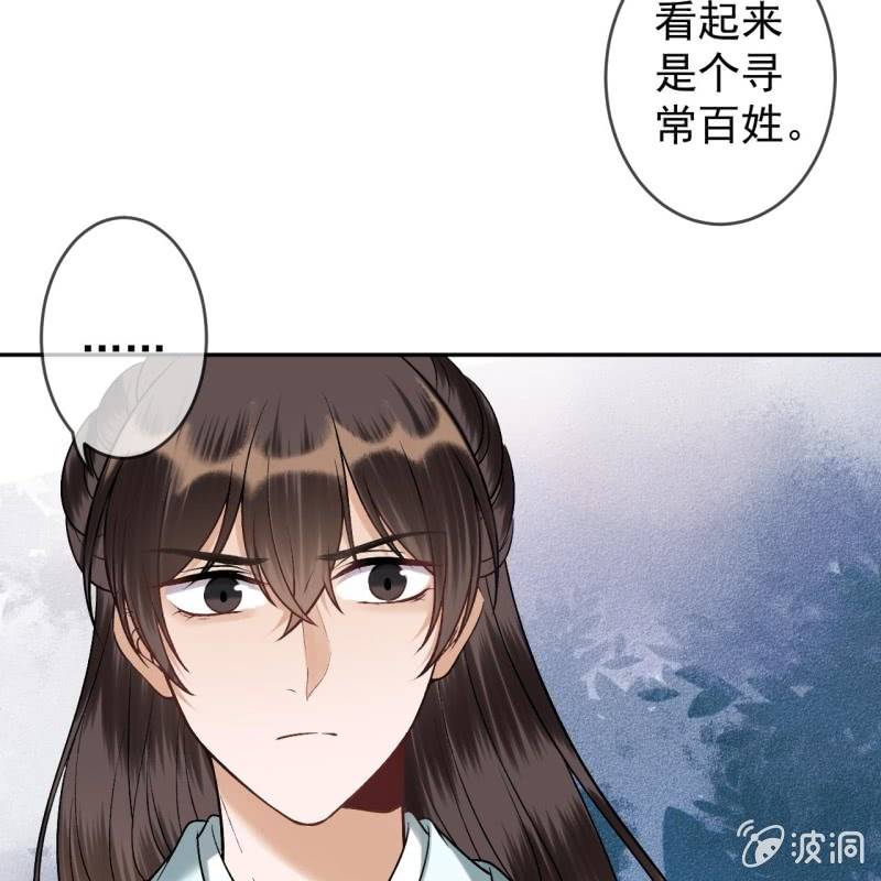 傲娇王爷太难追韩漫全集-第222话 免费赠送无删减无遮挡章节图片 
