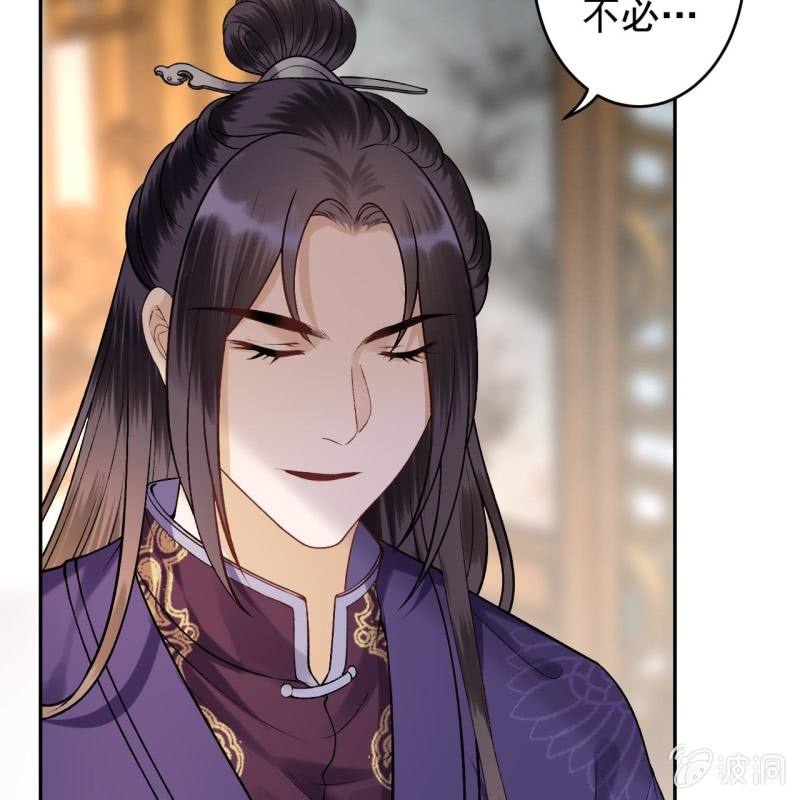 傲娇王爷太难追韩漫全集-第222话 免费赠送无删减无遮挡章节图片 