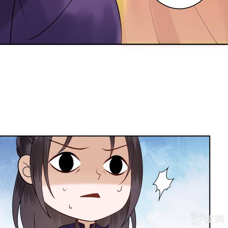 傲娇王爷太难追韩漫全集-第222话 免费赠送无删减无遮挡章节图片 