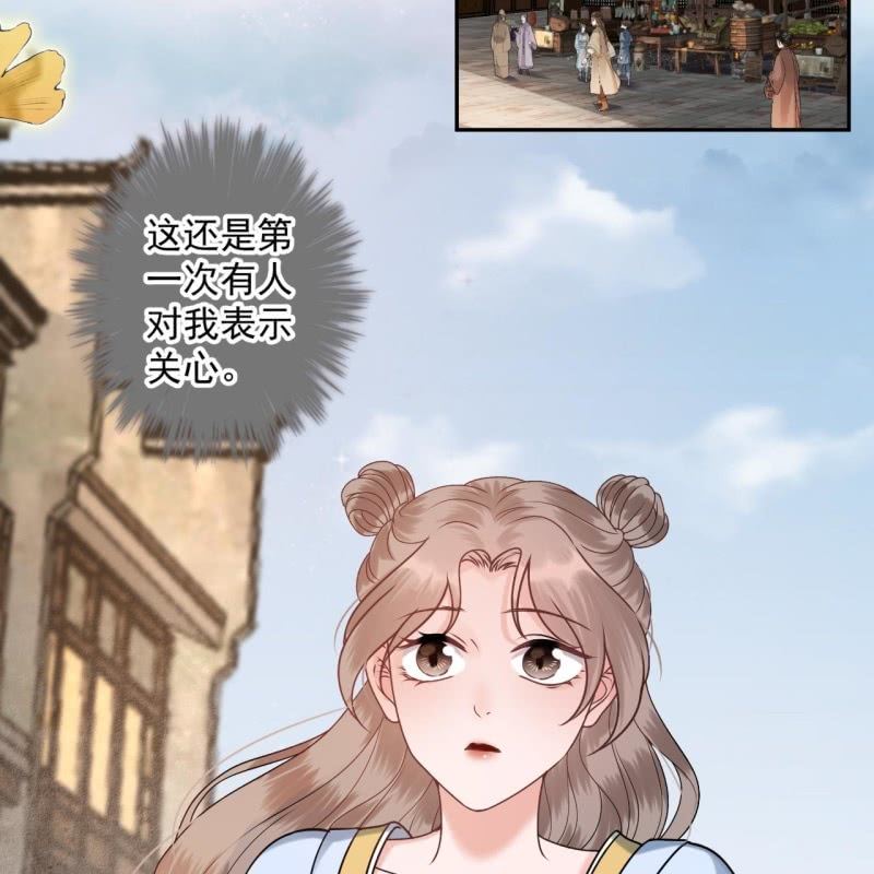 傲娇王爷太难追韩漫全集-第222话 免费赠送无删减无遮挡章节图片 