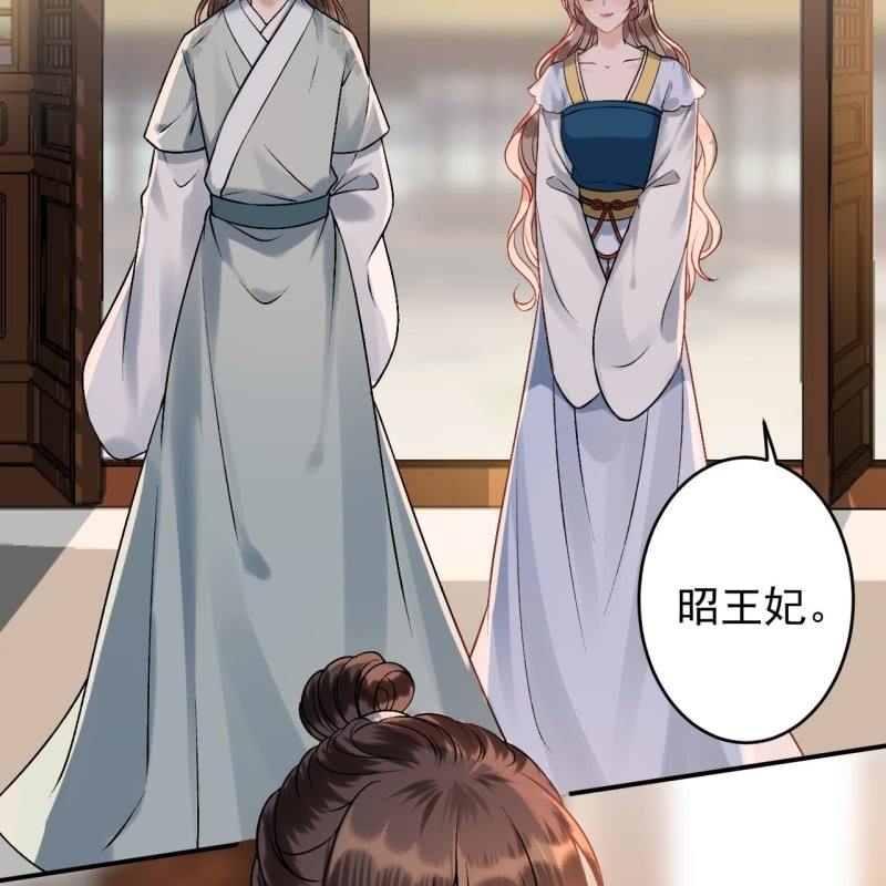 傲娇王爷太难追韩漫全集-第222话 免费赠送无删减无遮挡章节图片 