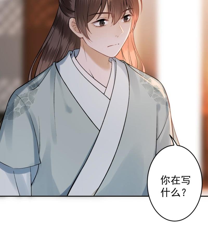 傲娇王爷太难追韩漫全集-第222话 免费赠送无删减无遮挡章节图片 