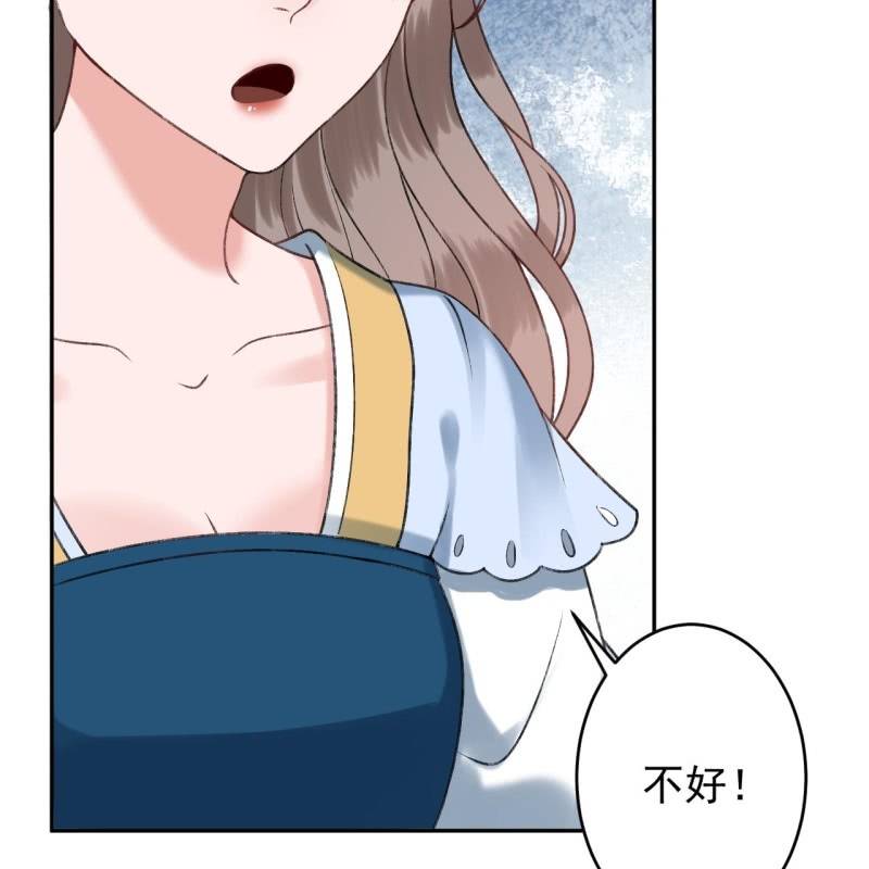 傲娇王爷太难追韩漫全集-第222话 免费赠送无删减无遮挡章节图片 