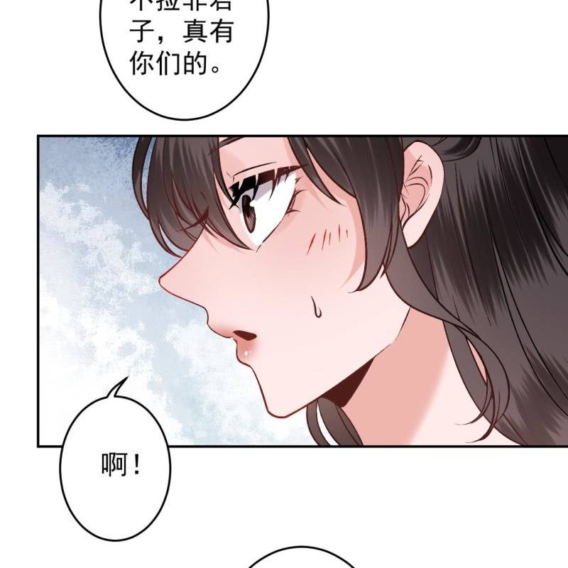 傲娇王爷太难追韩漫全集-第223话 医书无删减无遮挡章节图片 