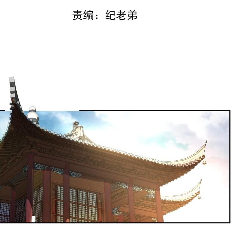 傲娇王爷太难追韩漫全集-第223话 医书无删减无遮挡章节图片 