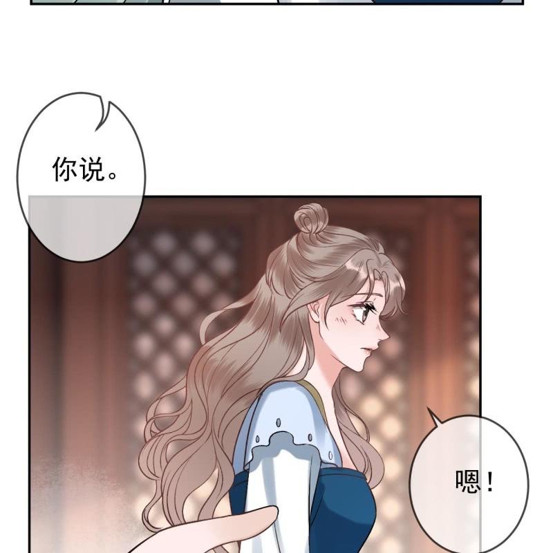 傲娇王爷太难追韩漫全集-第223话 医书无删减无遮挡章节图片 
