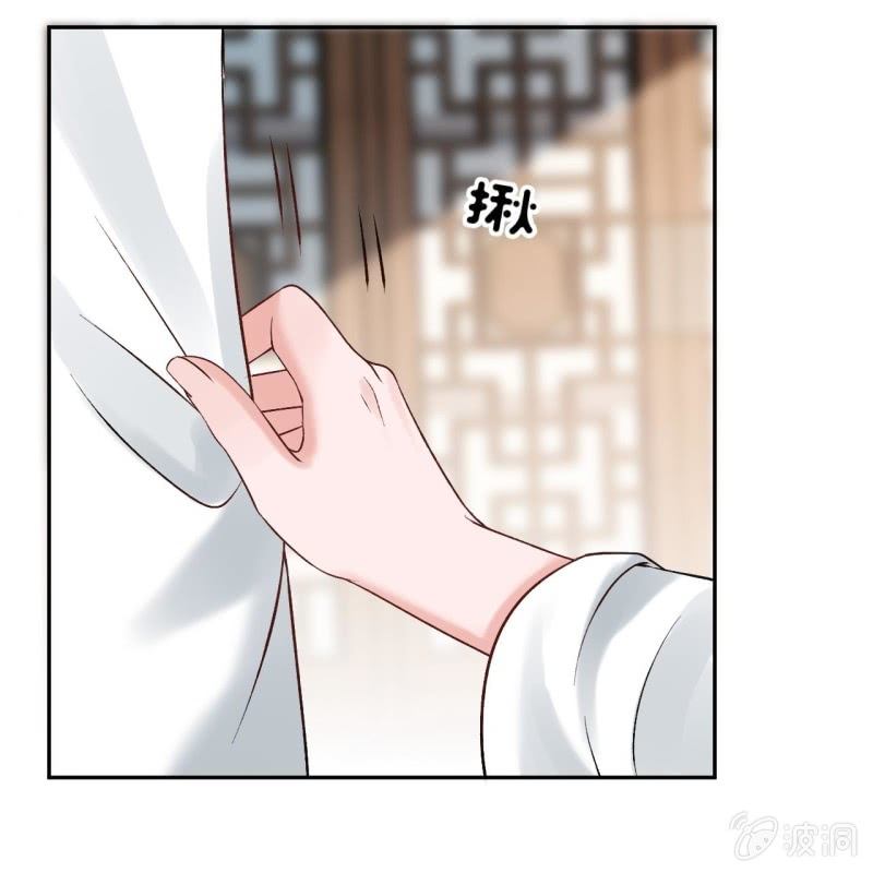 傲娇王爷太难追韩漫全集-第223话 医书无删减无遮挡章节图片 