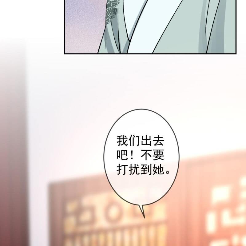 傲娇王爷太难追韩漫全集-第223话 医书无删减无遮挡章节图片 