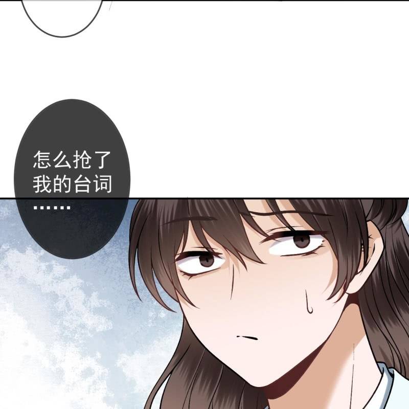 傲娇王爷太难追韩漫全集-第223话 医书无删减无遮挡章节图片 