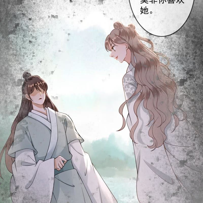 傲娇王爷太难追韩漫全集-第223话 医书无删减无遮挡章节图片 