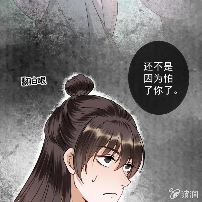 傲娇王爷太难追韩漫全集-第223话 医书无删减无遮挡章节图片 