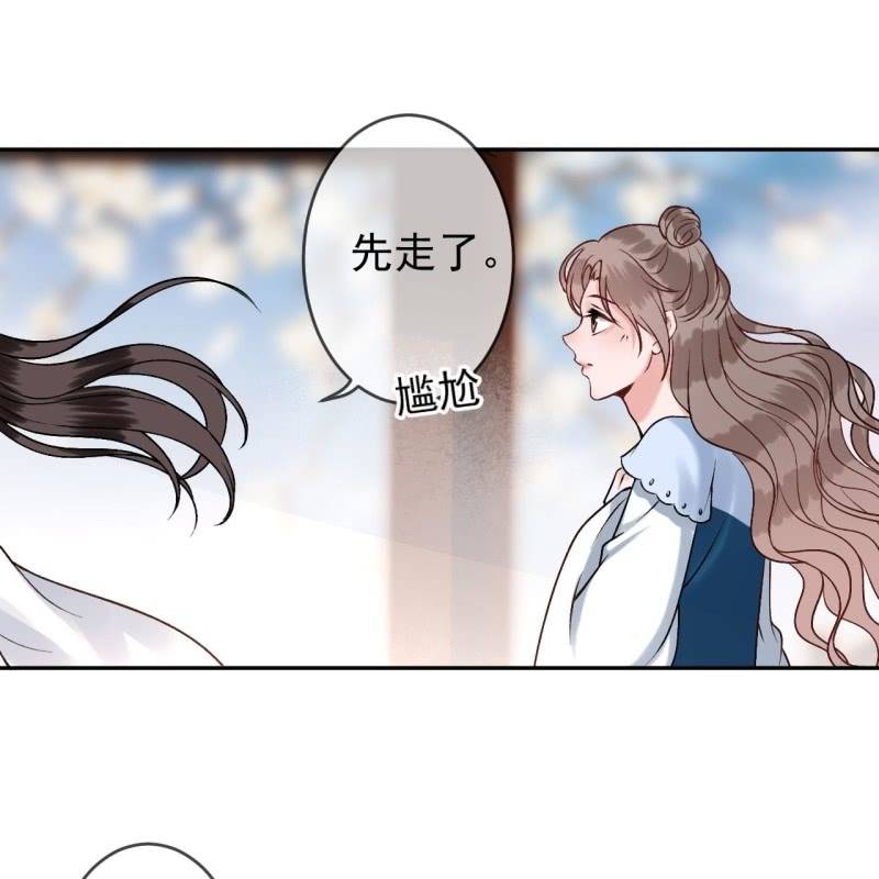 傲娇王爷太难追韩漫全集-第223话 医书无删减无遮挡章节图片 