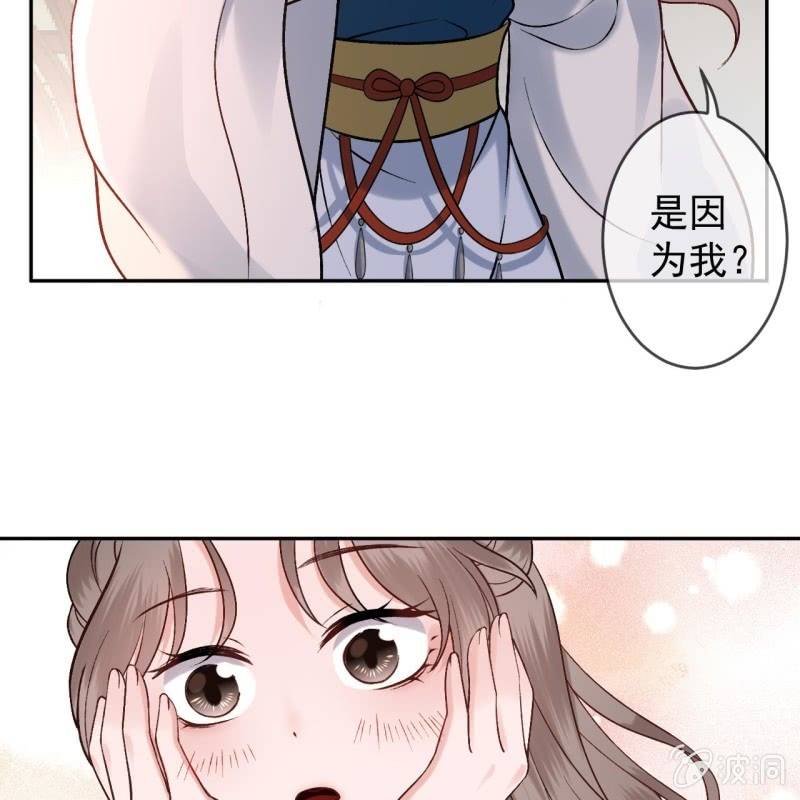 傲娇王爷太难追韩漫全集-第223话 医书无删减无遮挡章节图片 