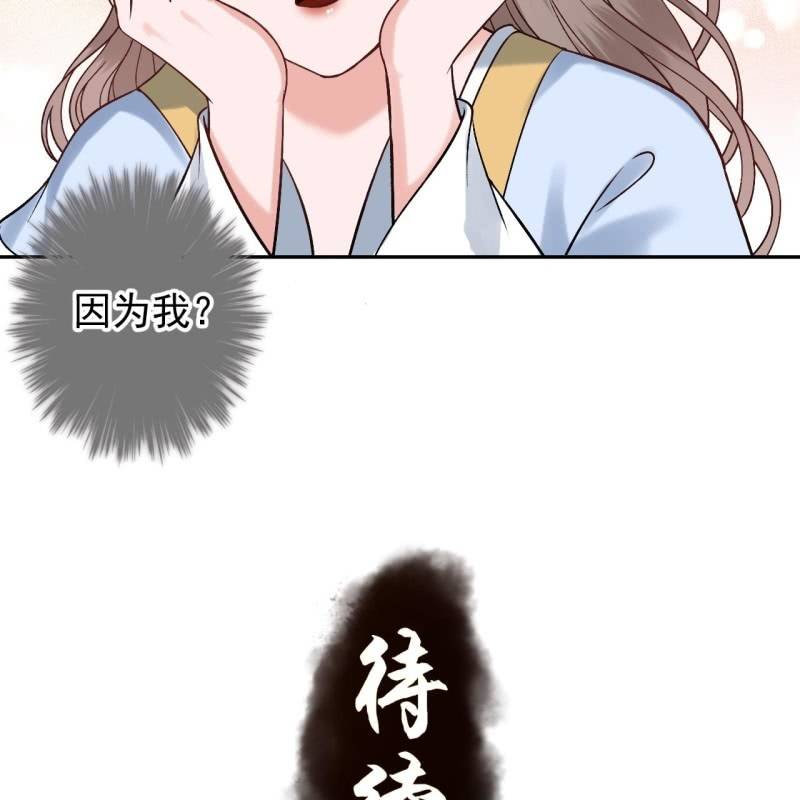傲娇王爷太难追韩漫全集-第223话 医书无删减无遮挡章节图片 