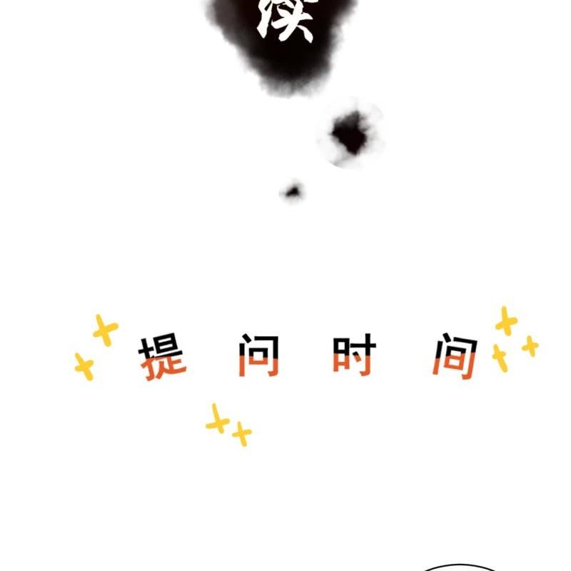 傲娇王爷太难追韩漫全集-第223话 医书无删减无遮挡章节图片 