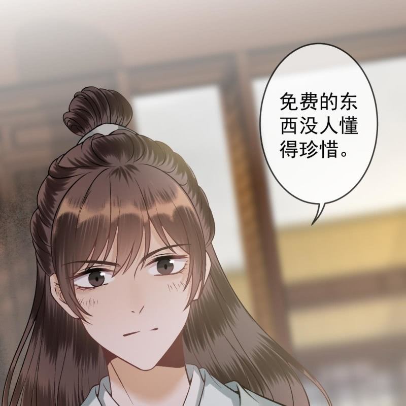 傲娇王爷太难追韩漫全集-第223话 医书无删减无遮挡章节图片 