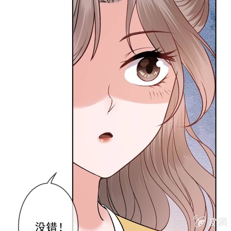 傲娇王爷太难追韩漫全集-第223话 医书无删减无遮挡章节图片 