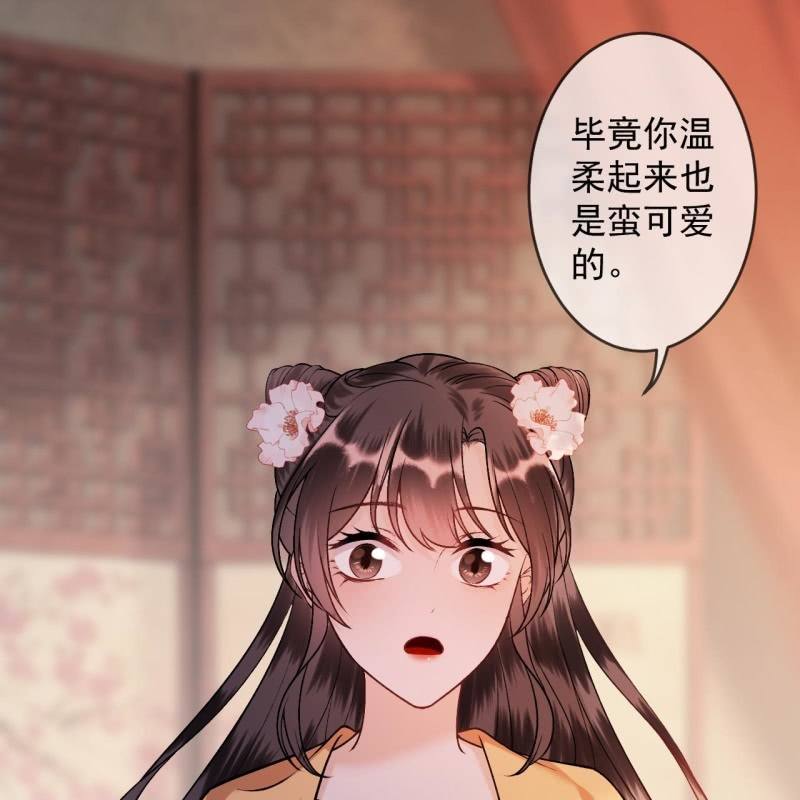 傲娇王爷太难追韩漫全集-第225话 公主下线无删减无遮挡章节图片 