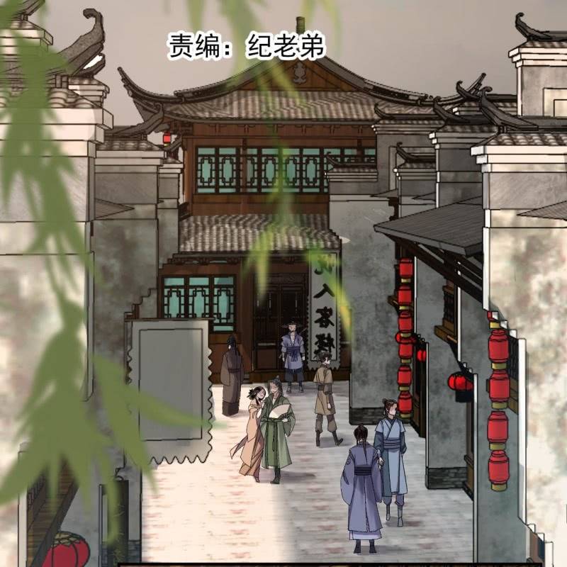 傲娇王爷太难追韩漫全集-第225话 公主下线无删减无遮挡章节图片 