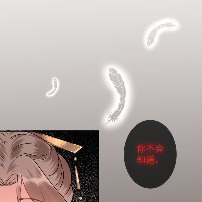 傲娇王爷太难追韩漫全集-第225话 公主下线无删减无遮挡章节图片 