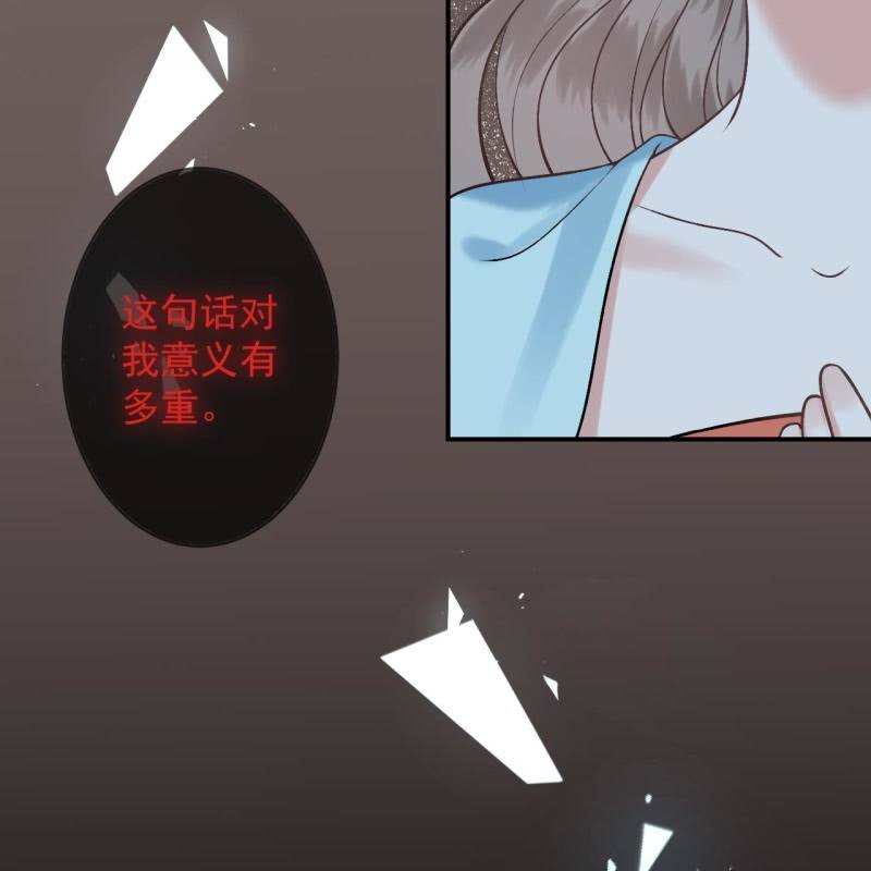 傲娇王爷太难追韩漫全集-第225话 公主下线无删减无遮挡章节图片 