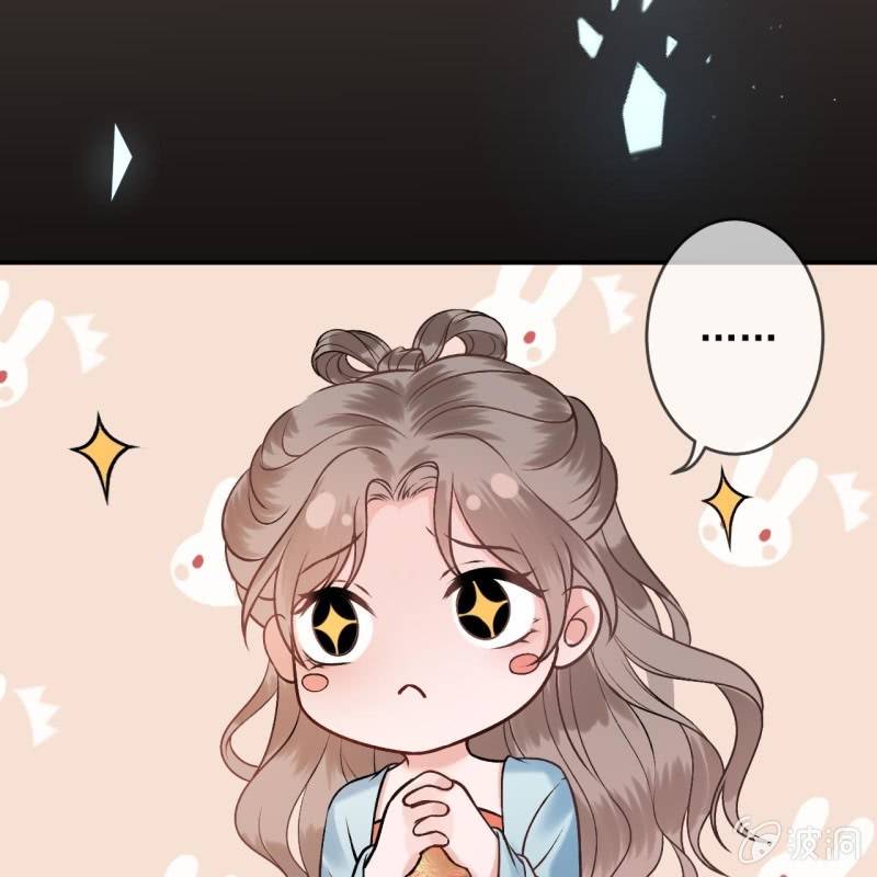 傲娇王爷太难追韩漫全集-第225话 公主下线无删减无遮挡章节图片 