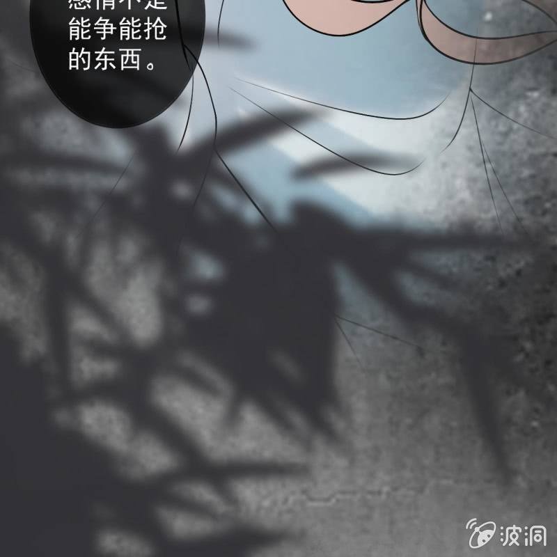 傲娇王爷太难追韩漫全集-第225话 公主下线无删减无遮挡章节图片 