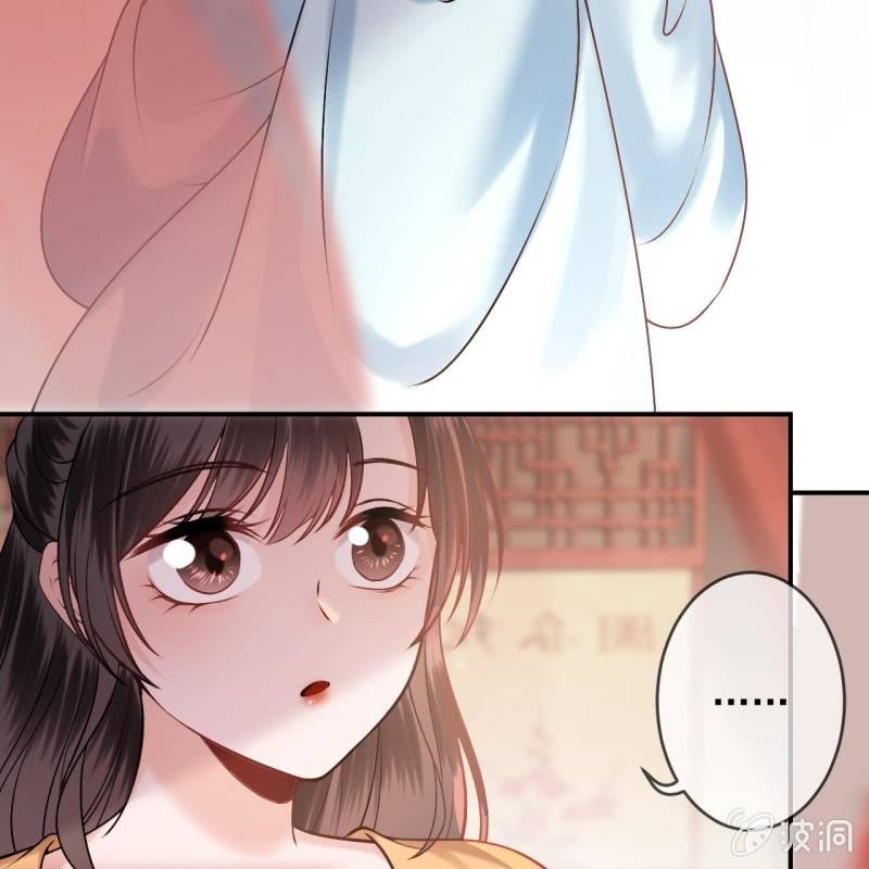 傲娇王爷太难追韩漫全集-第225话 公主下线无删减无遮挡章节图片 