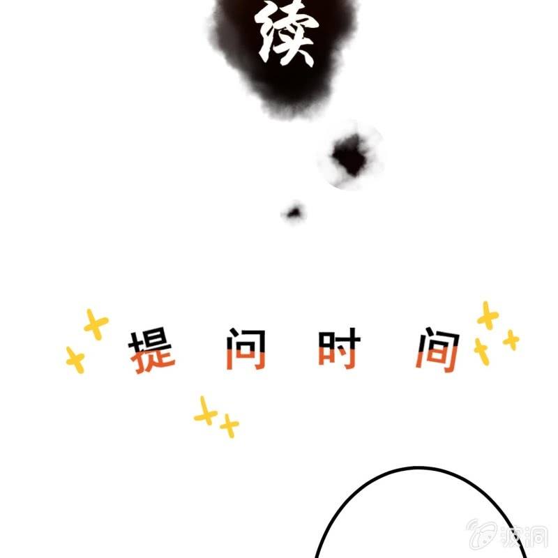 傲娇王爷太难追韩漫全集-第225话 公主下线无删减无遮挡章节图片 
