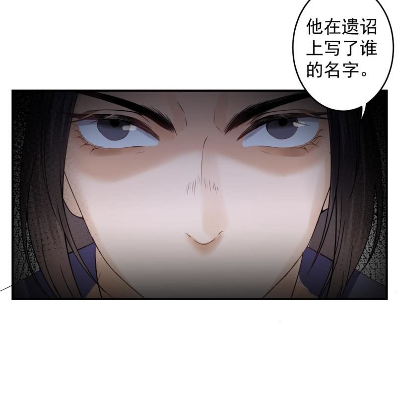 傲娇王爷太难追韩漫全集-第226话 解暑汤无删减无遮挡章节图片 