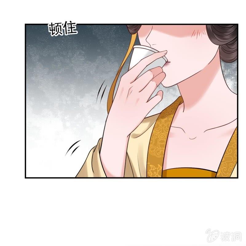 傲娇王爷太难追韩漫全集-第226话 解暑汤无删减无遮挡章节图片 