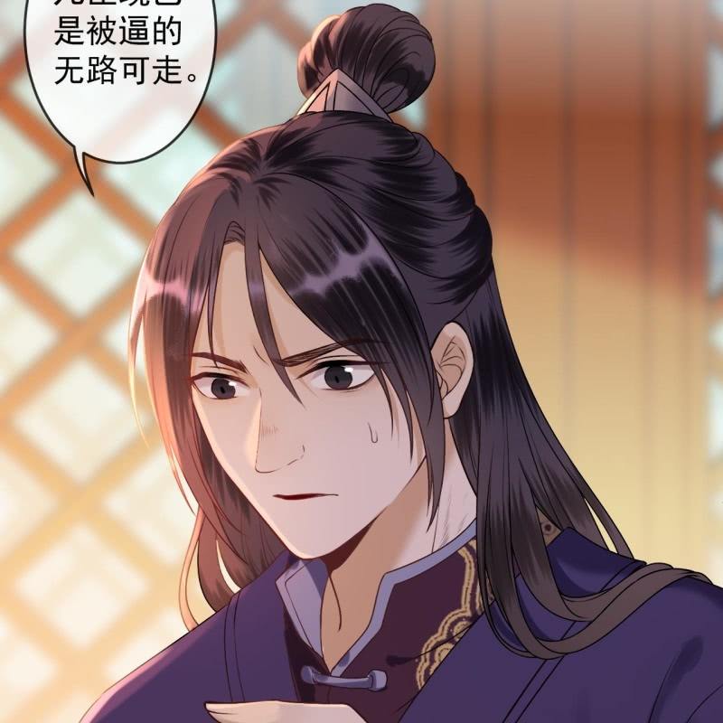 傲娇王爷太难追韩漫全集-第226话 解暑汤无删减无遮挡章节图片 