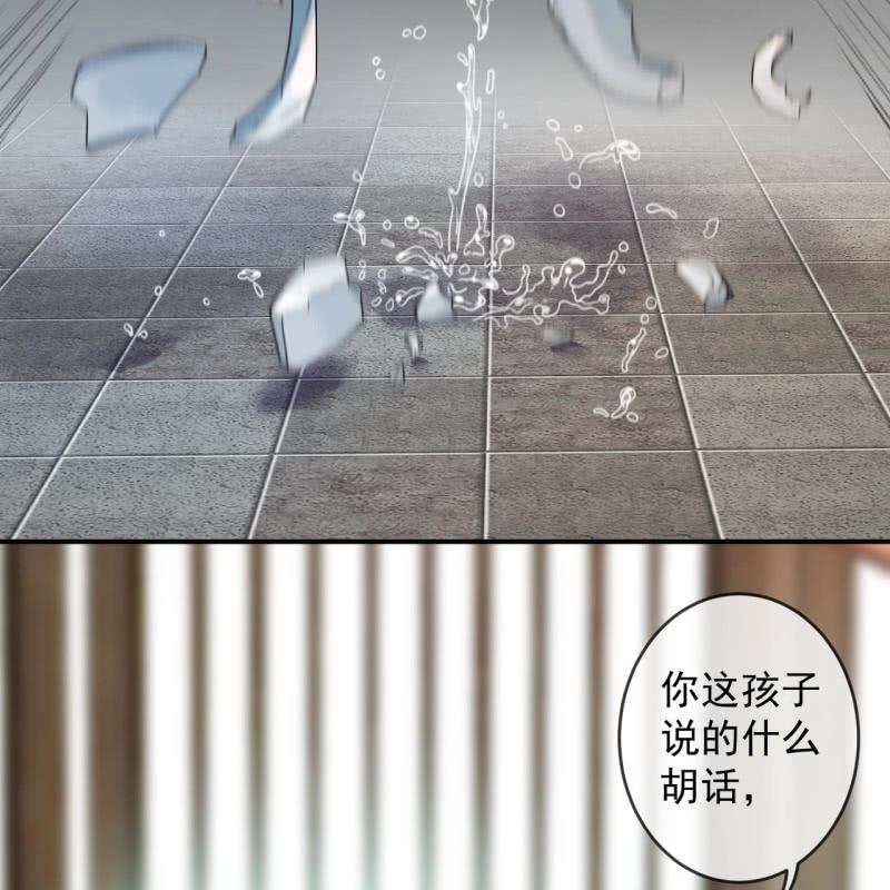 傲娇王爷太难追韩漫全集-第226话 解暑汤无删减无遮挡章节图片 