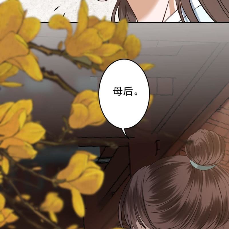 傲娇王爷太难追韩漫全集-第226话 解暑汤无删减无遮挡章节图片 
