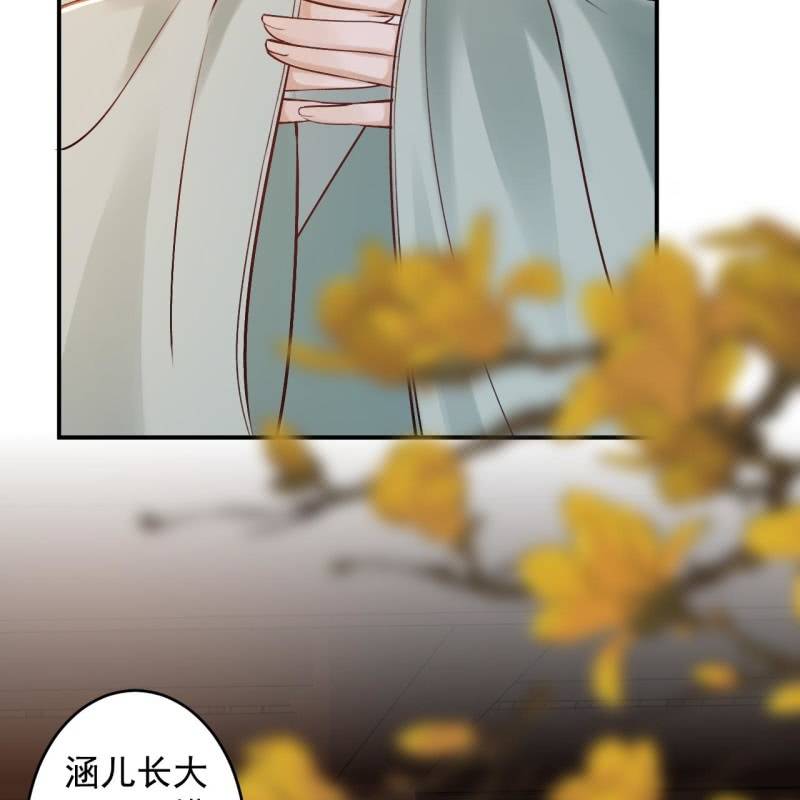 傲娇王爷太难追韩漫全集-第226话 解暑汤无删减无遮挡章节图片 