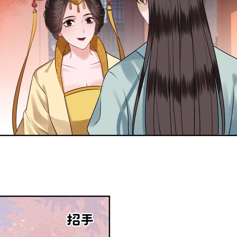 傲娇王爷太难追韩漫全集-第226话 解暑汤无删减无遮挡章节图片 