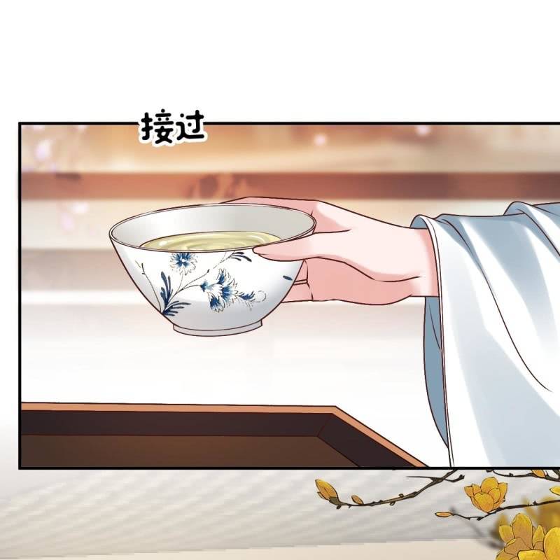 傲娇王爷太难追韩漫全集-第226话 解暑汤无删减无遮挡章节图片 